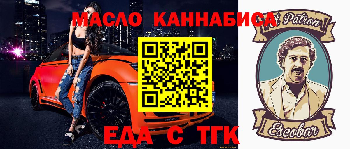 Canna-Cookies марихуана Вышний Волочёк