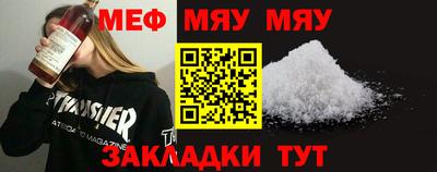 амф Можайск