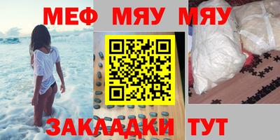 тгк Моздок