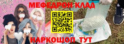 а пвп мука Можга