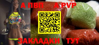 тгк Моздок