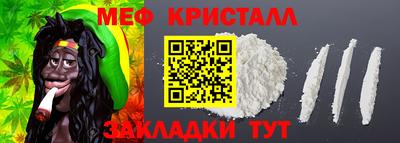 тгк Моздок