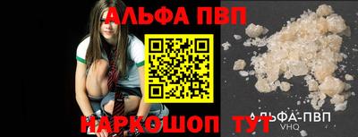 амф Можайск