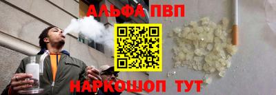 амф Можайск