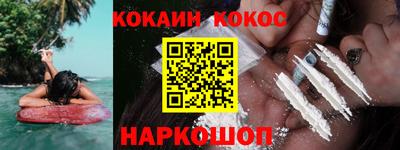 тгк Моздок