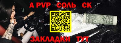 тгк Моздок