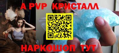 тгк Моздок