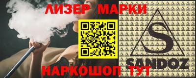 тгк Моздок