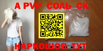 тгк Моздок
