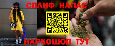амф Можайск