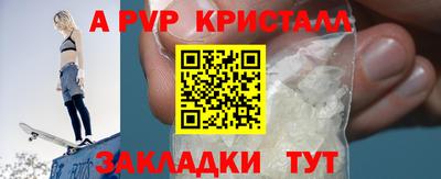тгк Моздок