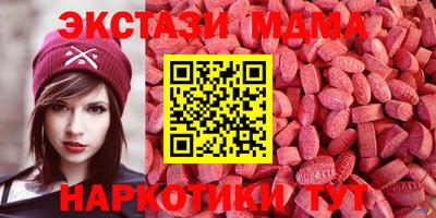 а пвп мука Можга