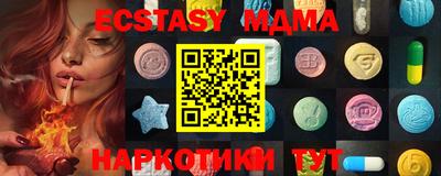 тгк Моздок