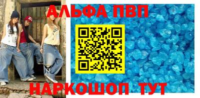 а пвп мука Можга
