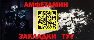 а пвп мука Можга