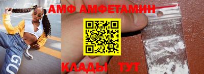 амф Можайск