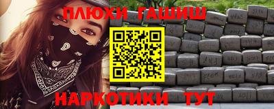 а пвп мука Можга