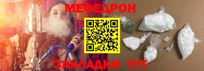 тгк Моздок