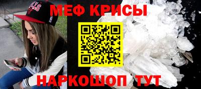 а пвп мука Можга