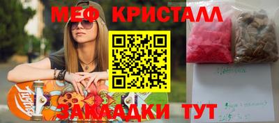 а пвп мука Можга
