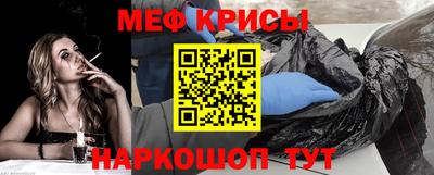 а пвп мука Можга