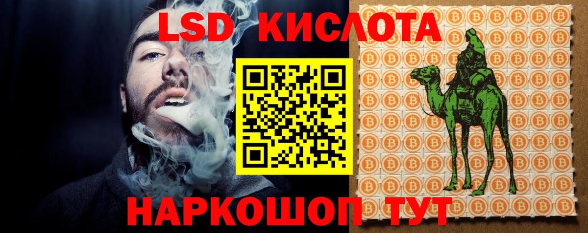 ЛСД экстази ecstasy Вышний Волочёк