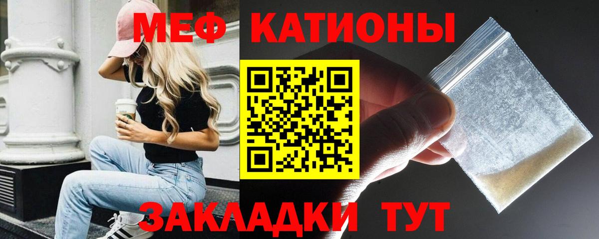 МЕФ  Вышний Волочёк