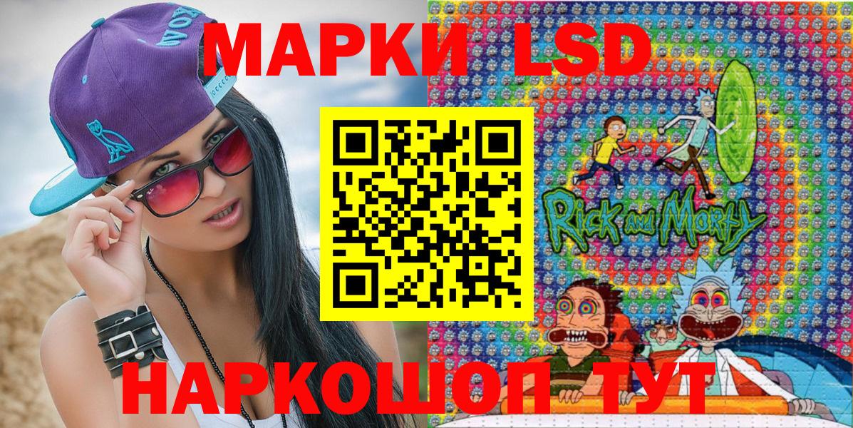 Марки NBOMe 1,5мг  Марки NBOMe 1,5мг  Вышний Волочёк  Марки NBOMe  Вход с VPN 