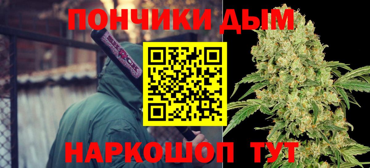 Бошки Шишки THC 21%  Вход с VPN  Вышний Волочёк  Бошки Шишки план  Конопля индика  Бошки Шишки семена 