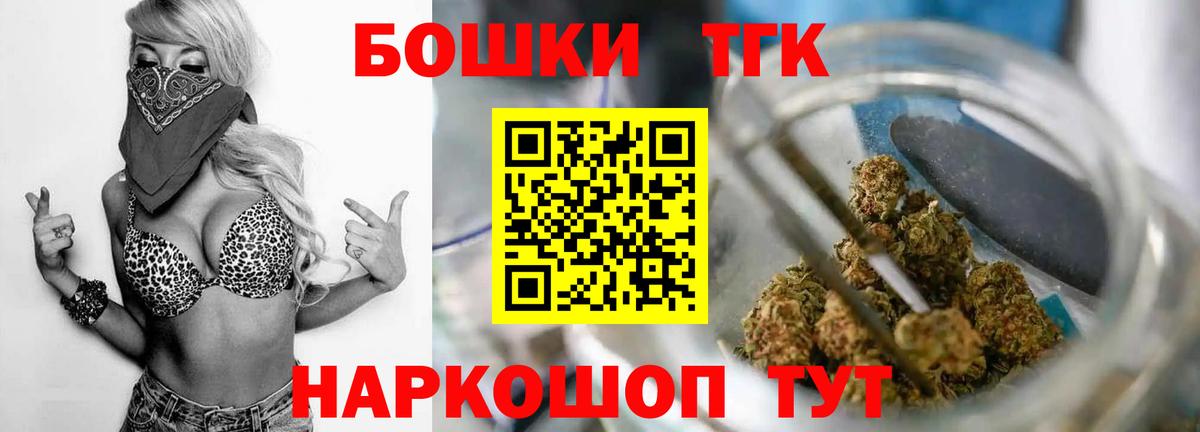 Бошки марихуана MAZAR Вышний Волочёк